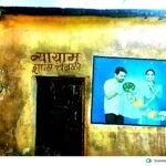 व्यायाम शाळा_28